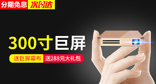 投影仪（图ZMzU1ODg0NjQ4） - 其他平面 - 站酷设计师黑色一系原创素材 - 站酷ZCOOL