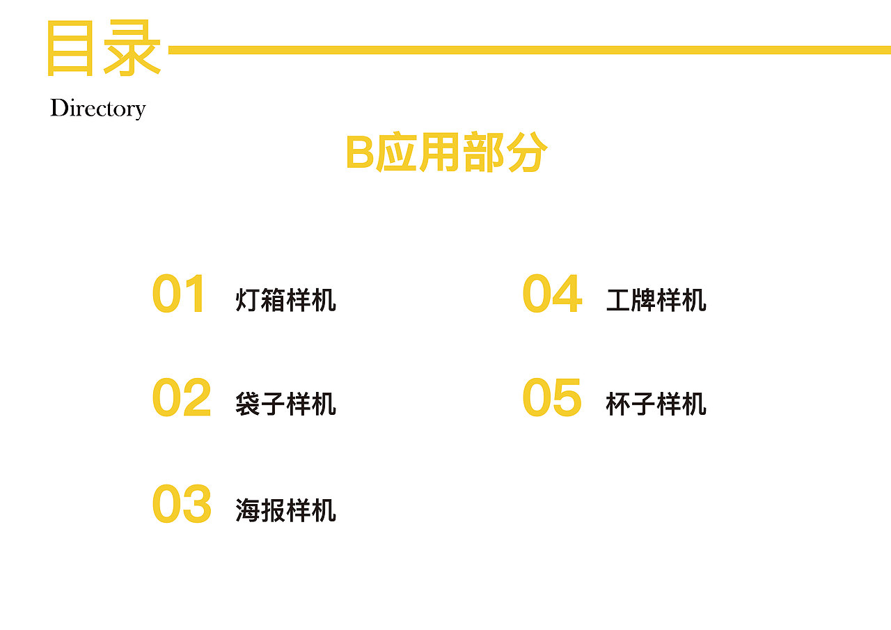 平面设计（图ZMzY3NjcwOTky） - 海报 - 站酷设计师下火的橙子原创素材 - 站酷ZCOOL