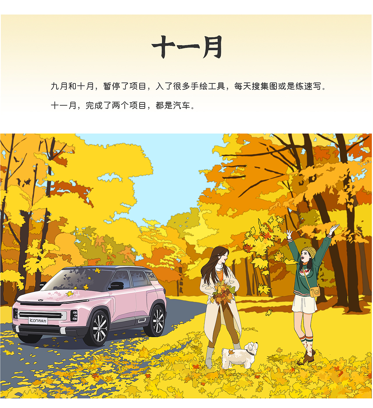 2022年度插画合集（图ZMzI3NTMxODQ0） - 商业插画 - 站酷设计师野火justdaly原创素材 - 站酷ZCOOL