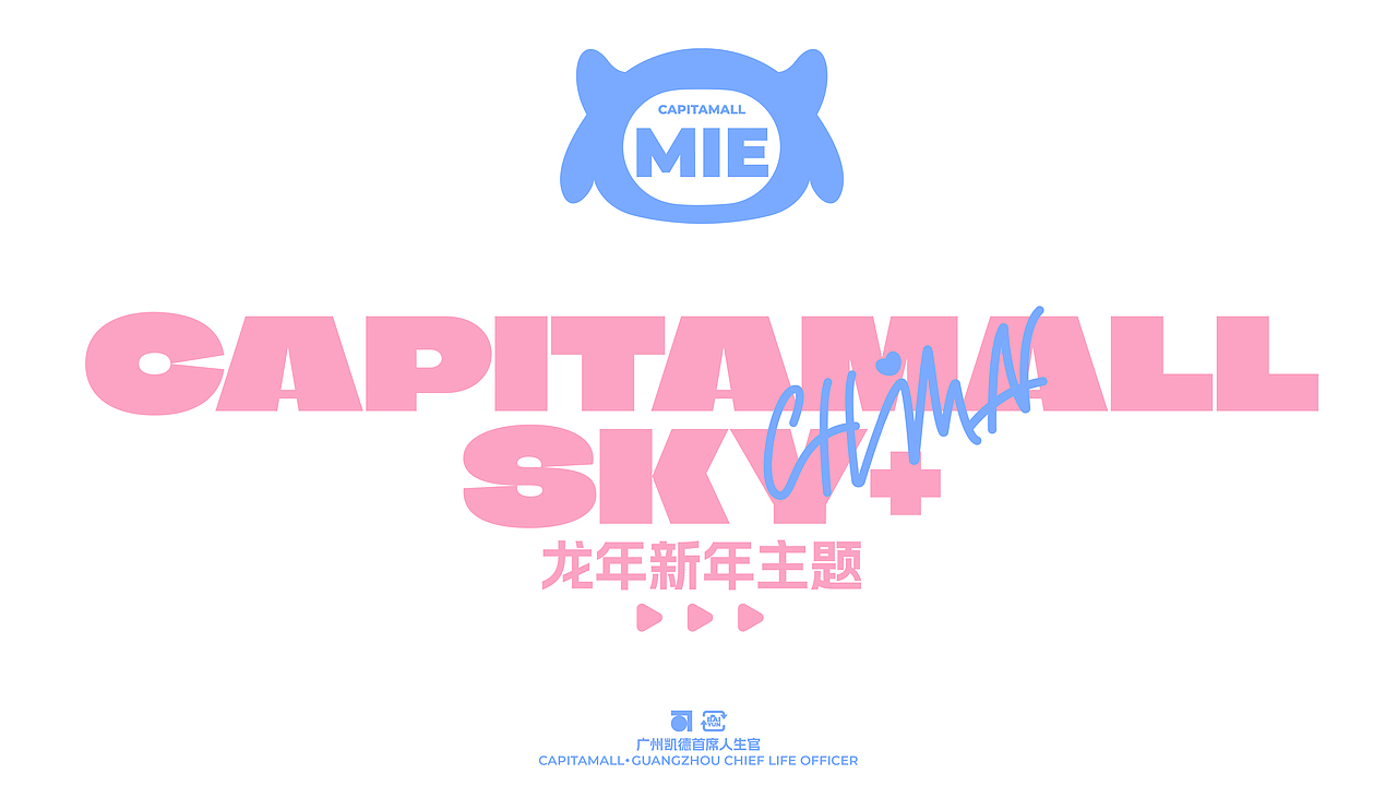 艺想创设 ╳ 凯德广场IP形象升级(图ZMzU3NTM2MDI4) - IP形象 - 站酷设计师艺想创设AICD原创素材 - 站酷ZCOOL