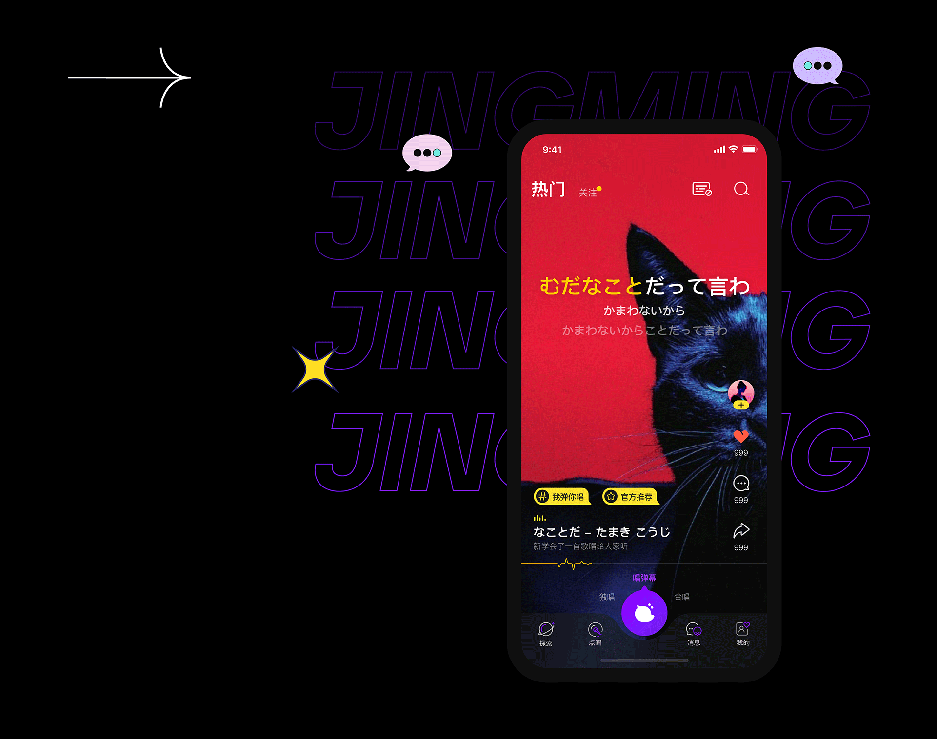 X-lab 鲸鸣2.0 App Design（图ZMzAxMzQ5NzA4） - APP界面 - 站酷设计师郑也也原创素材 - 站酷ZCOOL