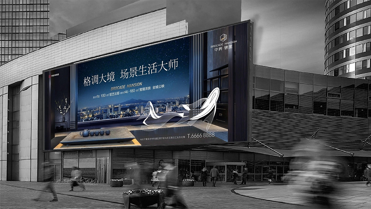 中国风洋房地产视觉