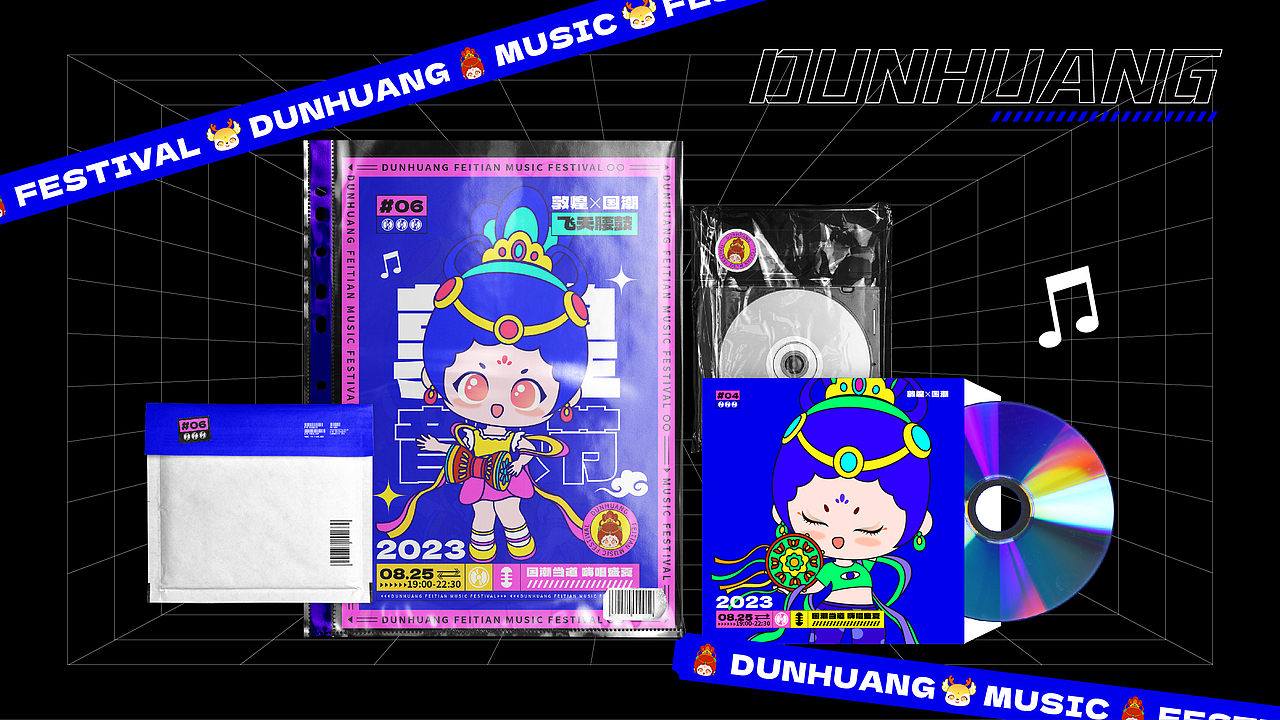 敦煌飞天九色鹿潮玩IP形象吉祥物设计