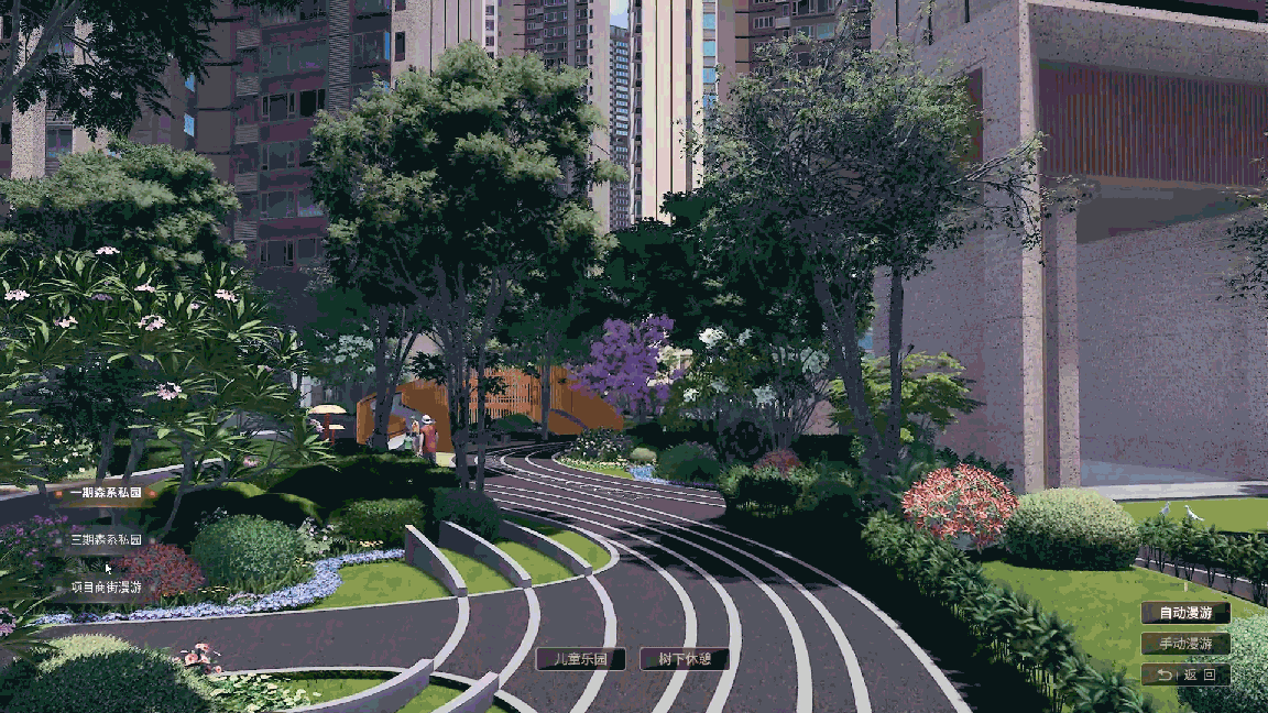 数字地产vr 案例