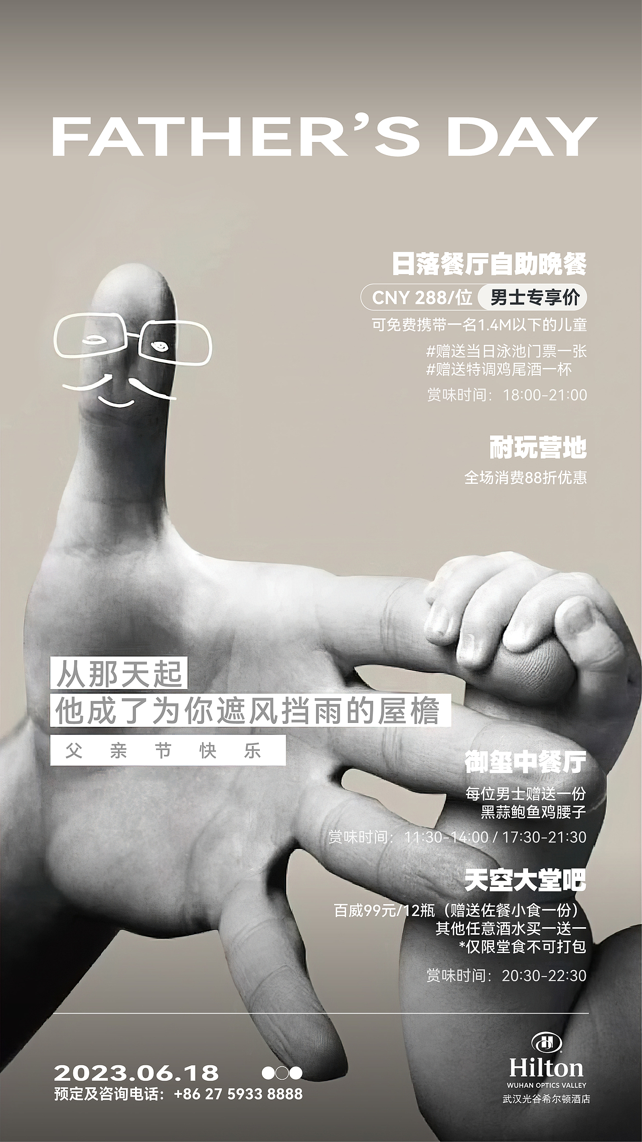 2023上半年海报（图ZMzQ3ODA4ODYw） - 海报 - 站酷设计师亚特兰蒂斯大帝原创素材 - 站酷ZCOOL