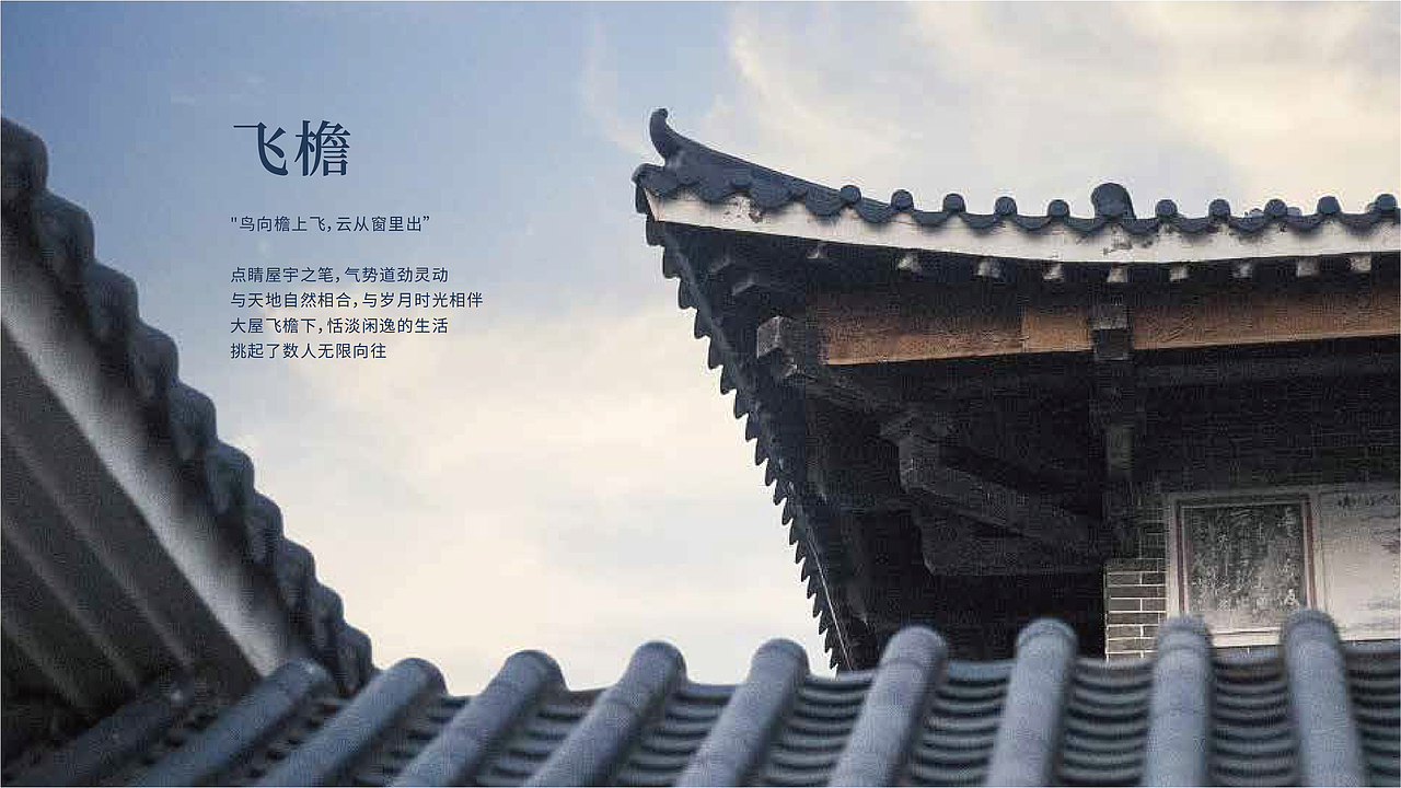 中式院子 logo设计（图ZMjk4MTU5MjI0） - Logo - 站酷设计师hi曹小曹原创素材 - 站酷ZCOOL