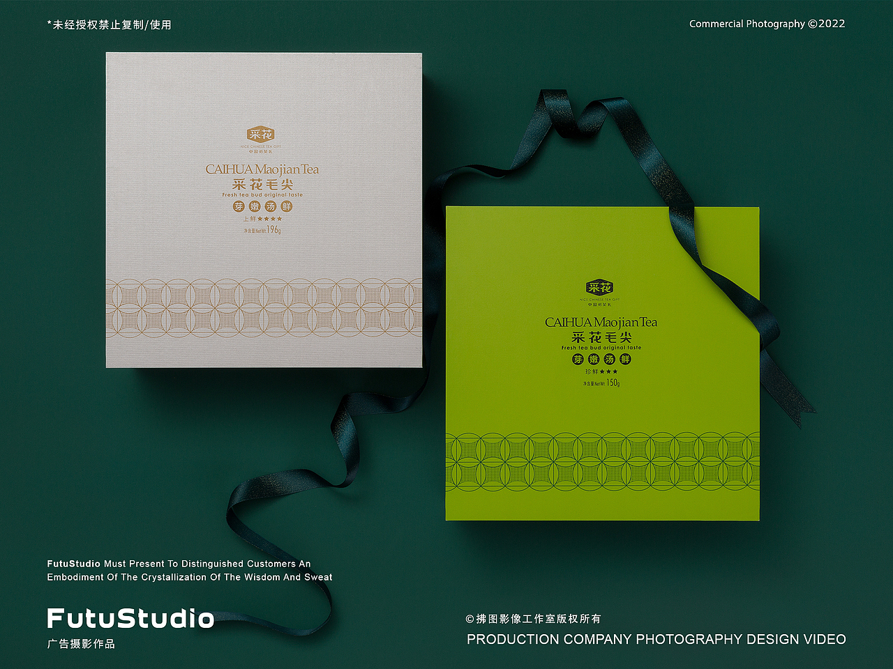 包装礼盒拍摄案例|获奖设计作品|拂图影像