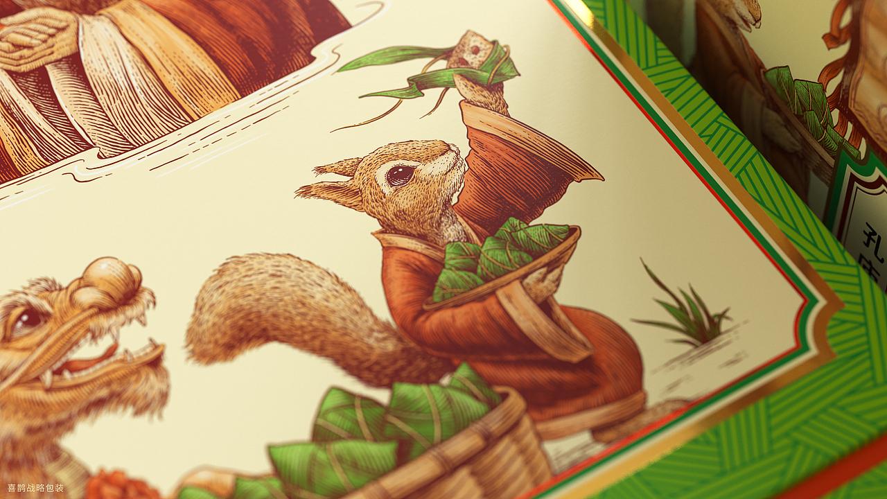 喜鹊X三只松鼠 | 懂都市，更懂粽子（图ZMzQwNDY3ODU2） - 包装 - 站酷设计师喜鹊战略原创素材 - 站酷ZCOOL