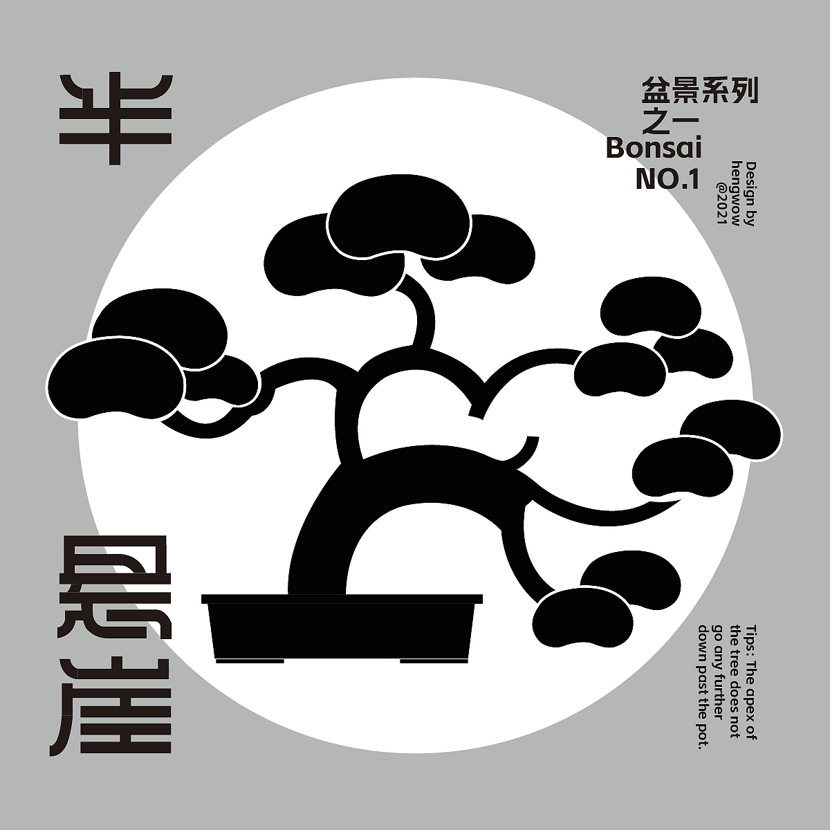 第一天 平面 海报（图ZMzMwNjE0ODU2） - 海报 - 站酷设计师Z188611719原创素材 - 站酷ZCOOL