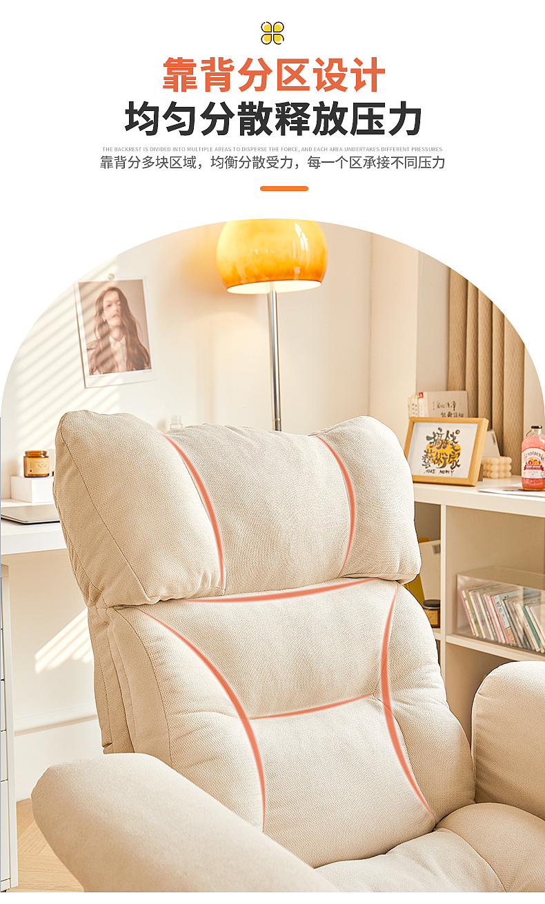 木腿电脑椅详情