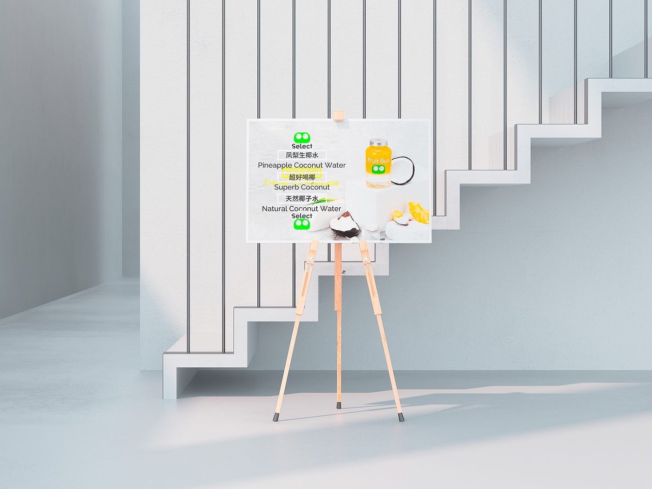 “水果巴士”品牌设计（图ZMzM0OTQ3ODUy） - 品牌 - 站酷设计师JackyXin原创素材 - 站酷ZCOOL