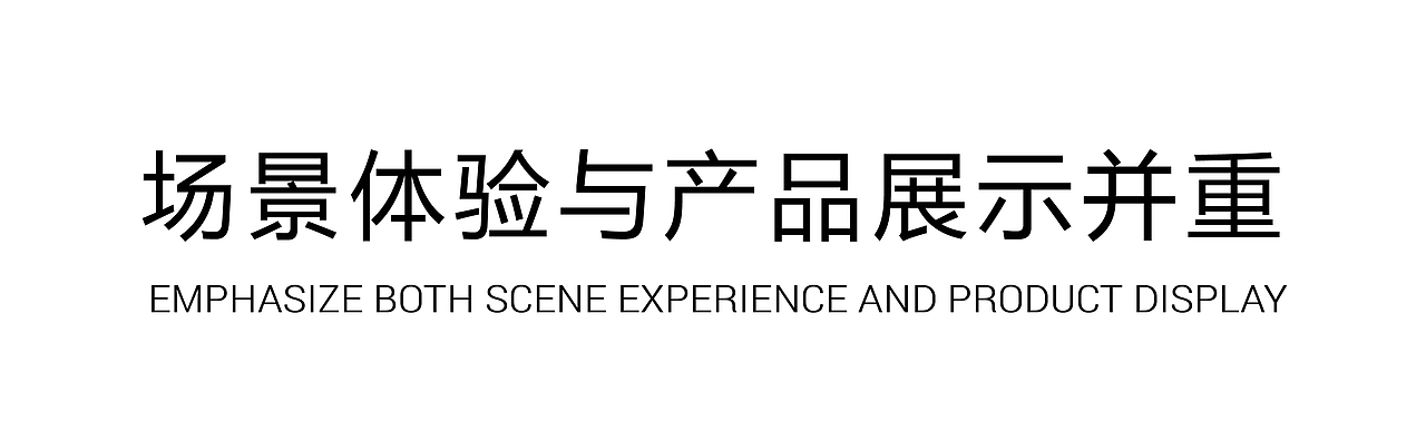 BrainCo强脑科技哈尔滨店丨SI系统设计丨店面设计(图ZMzY0NTM1MTI0) - 商业空间设计 - 站酷设计师FORMS方世设计原创素材 - 站酷ZCOOL