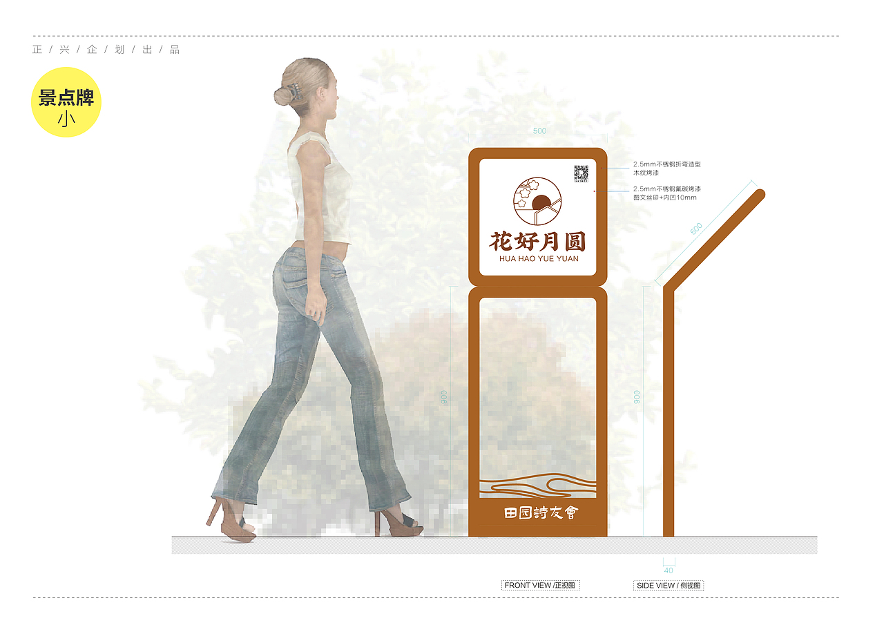 公园景区农场导视（图ZMzA3OTg3NTc2） - 品牌 - 站酷设计师Z265114242原创素材 - 站酷ZCOOL