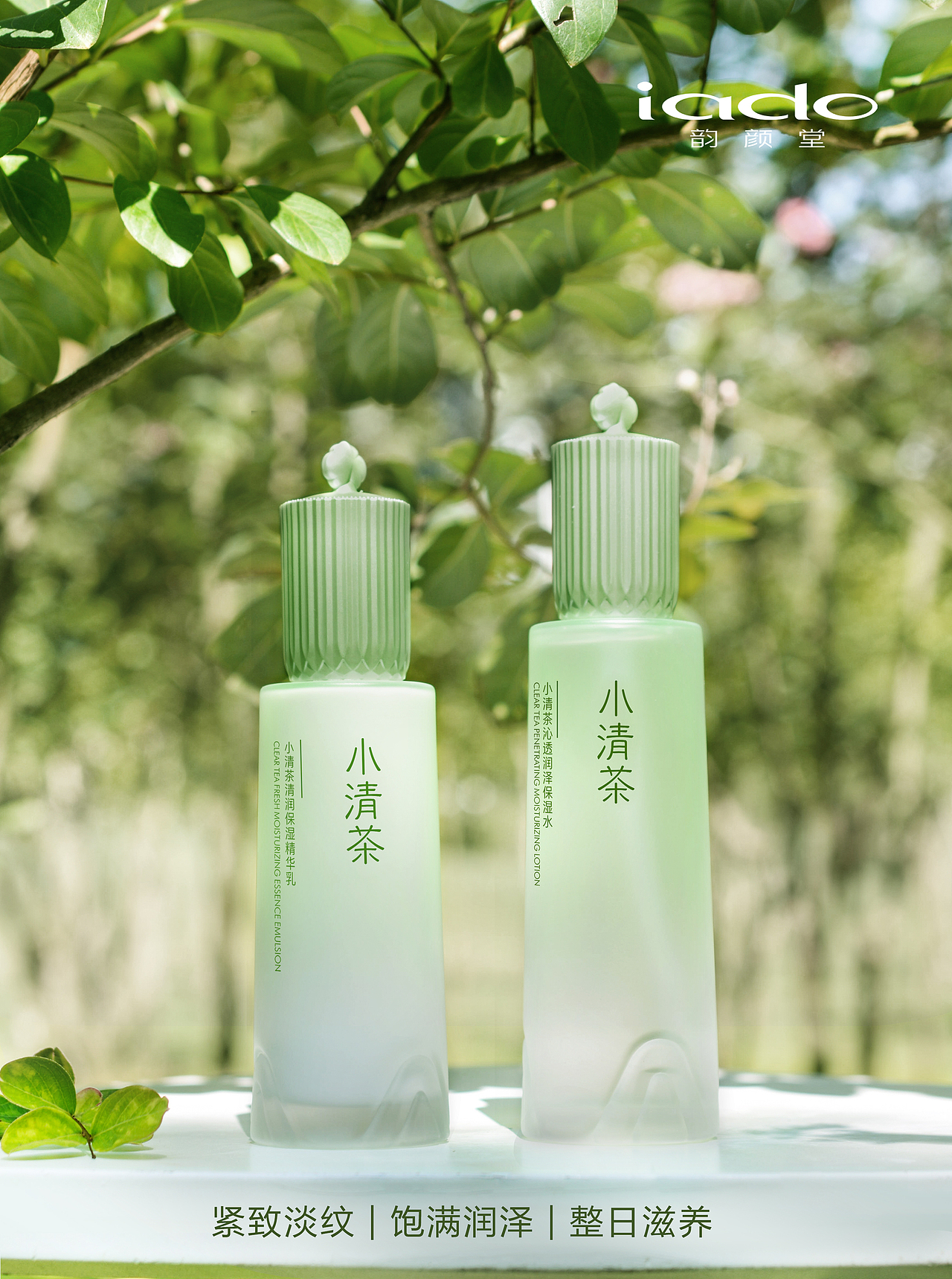 小清茶（图ZMzM4MzE0ODQ4） - 包装 - 站酷设计师小红帽的大红袍原创素材 - 站酷ZCOOL