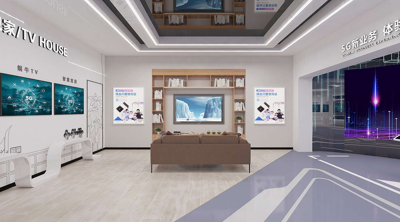 2022中国广电湖南公司展厅（图ZMzMzOTQ1NzAw） - 展陈设计 - 站酷设计师lai阔落原创素材 - 站酷ZCOOL