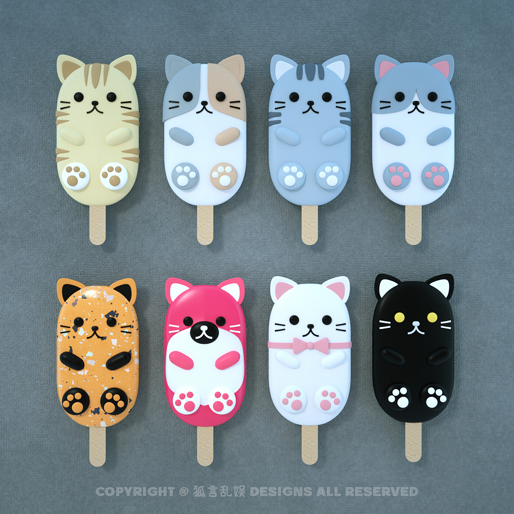 夏日可爱雪糕，融化你的身体，更甜进你的心！（图ZMzA4MjYxNzg4） - 其他三维 - 站酷设计师狐言乱娱CHEN原创素材 - 站酷ZCOOL