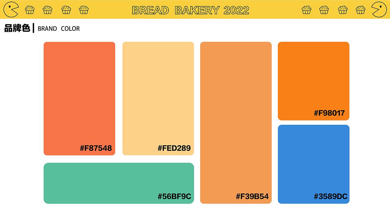 面包烘焙工坊-品牌KV（圖ZMzExMzM2OTA0） - 品牌 - 站酷設(shè)計師凍感奶昔原創(chuàng)素材 - 站酷ZCOOL