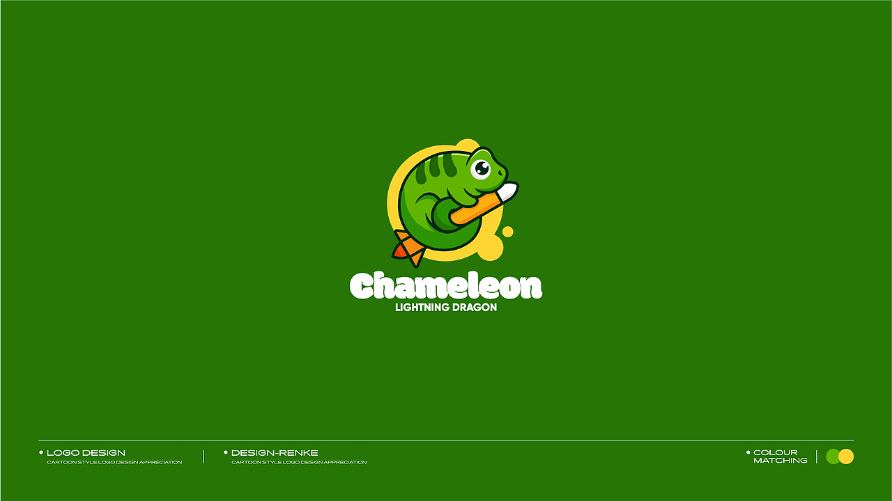 Logo Design | 2023年度总结 | 卡通