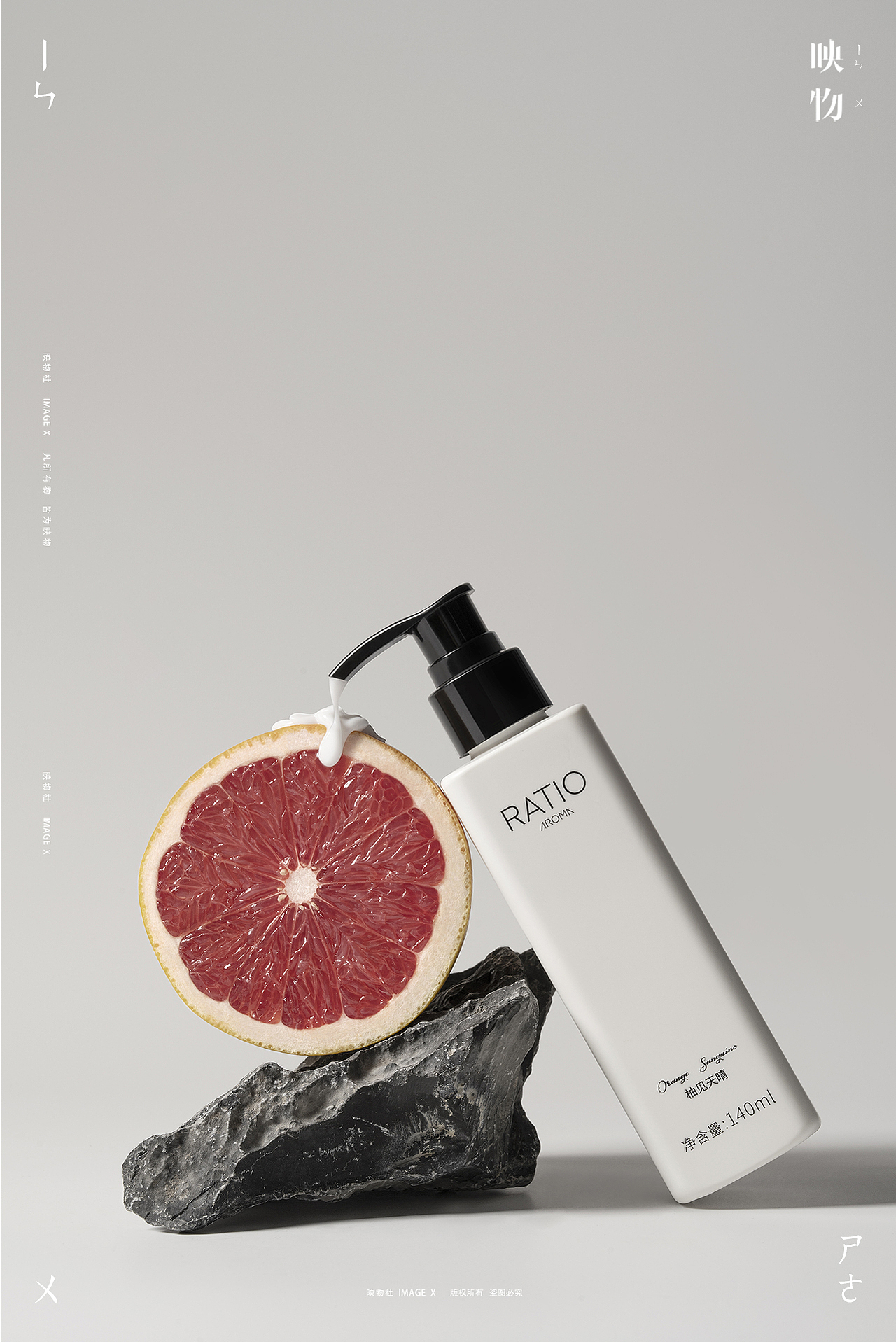 电商产品拍摄 | 悦时悠身体乳 x 映物社（图ZMzQzMDA5NTQ4） - 产品摄影 - 站酷设计师映物社原创素材 - 站酷ZCOOL