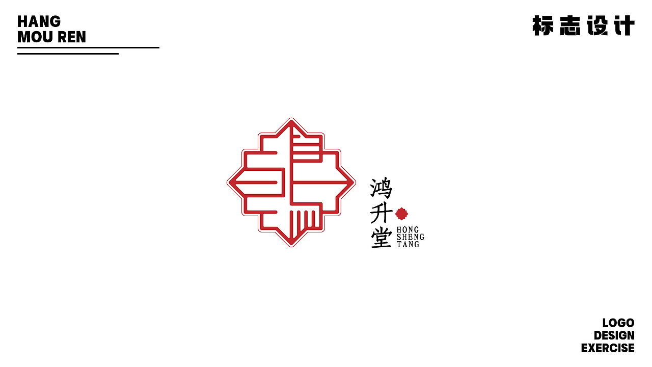 标志设计 | LOGO设计 | 个人练习