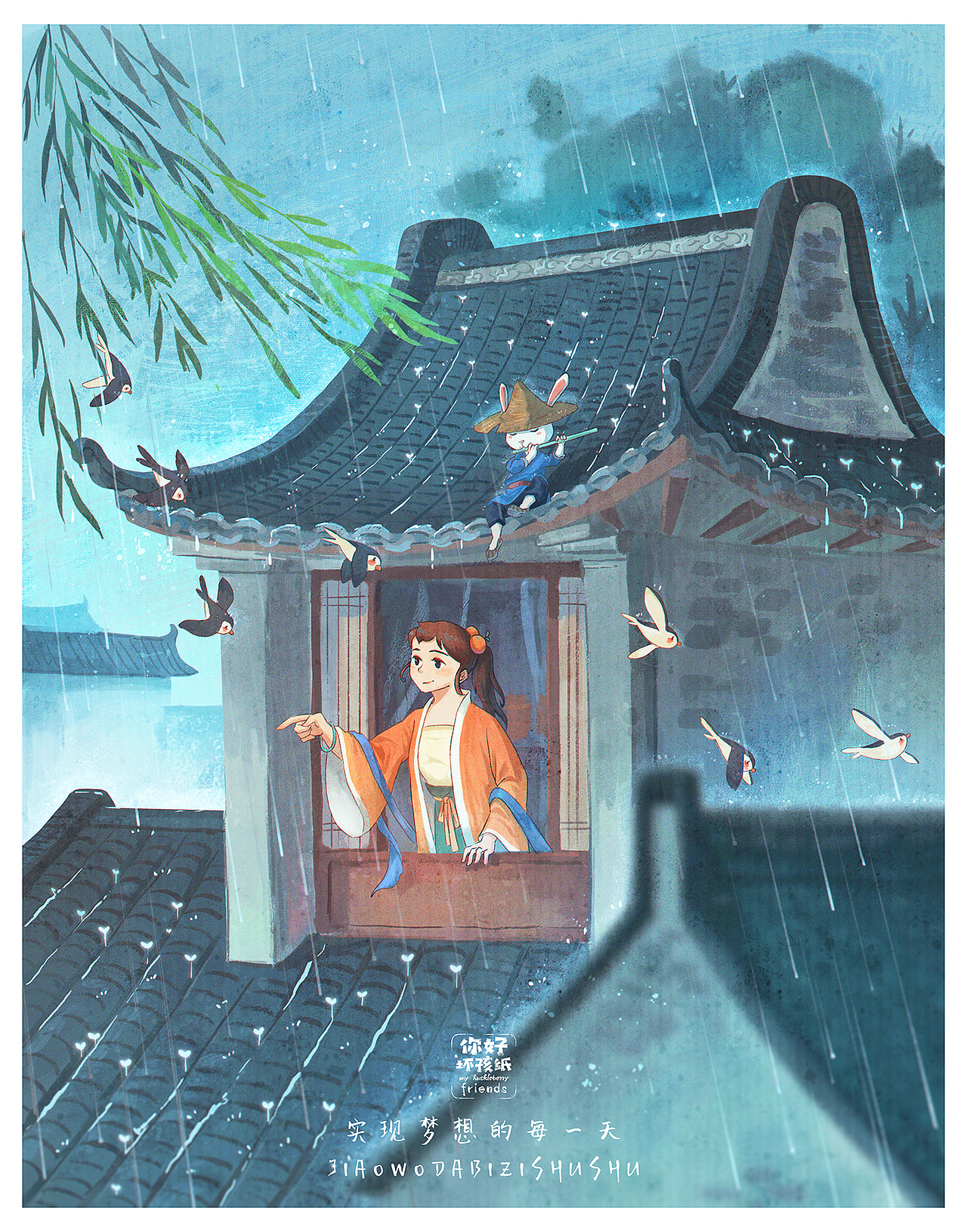 #坏孩纸的日常#(十一)——凑了九张图