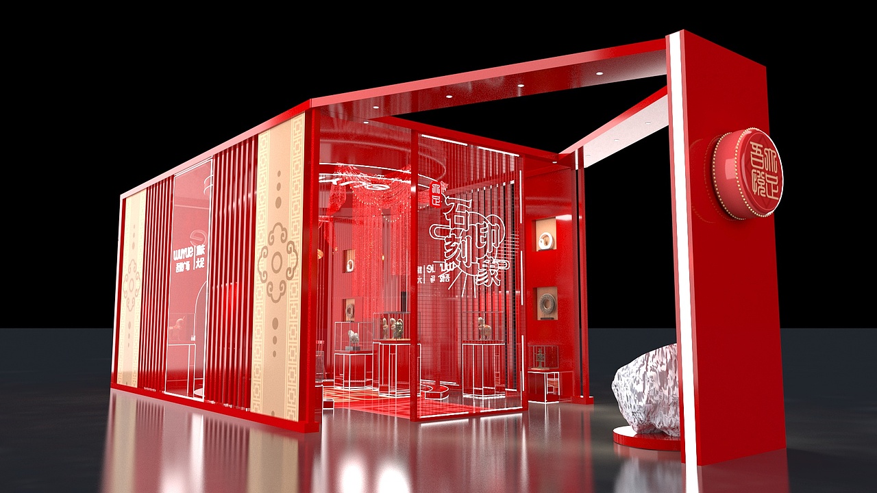 大足吾悦开业快闪店（图ZMzA5NzkzNzE2） - 建筑/空间 - 站酷设计师Sissy901原创素材 - 站酷ZCOOL