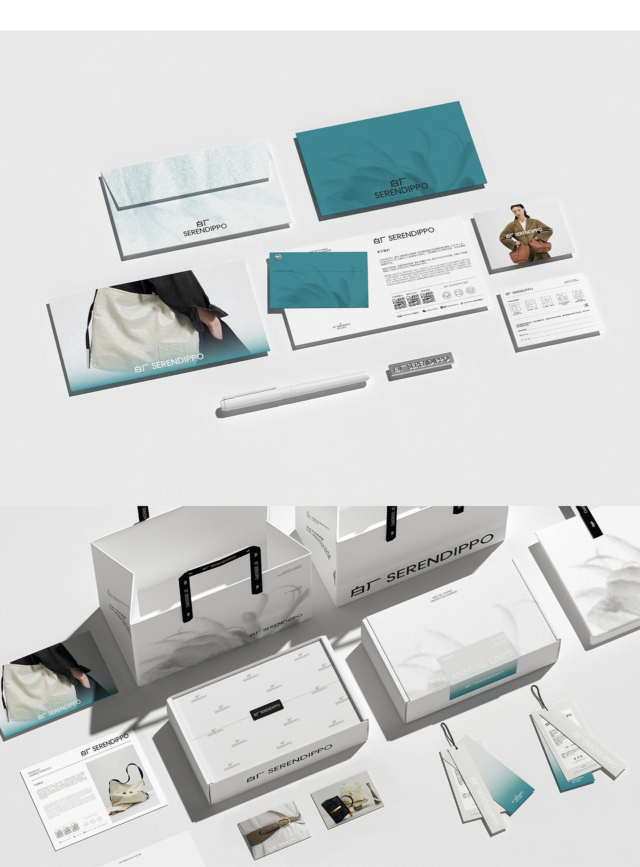 Serendippo Brand design-®余岛（图ZMzQzNTExNTky） - 品牌 - 站酷设计师余岛设计原创素材 - 站酷ZCOOL