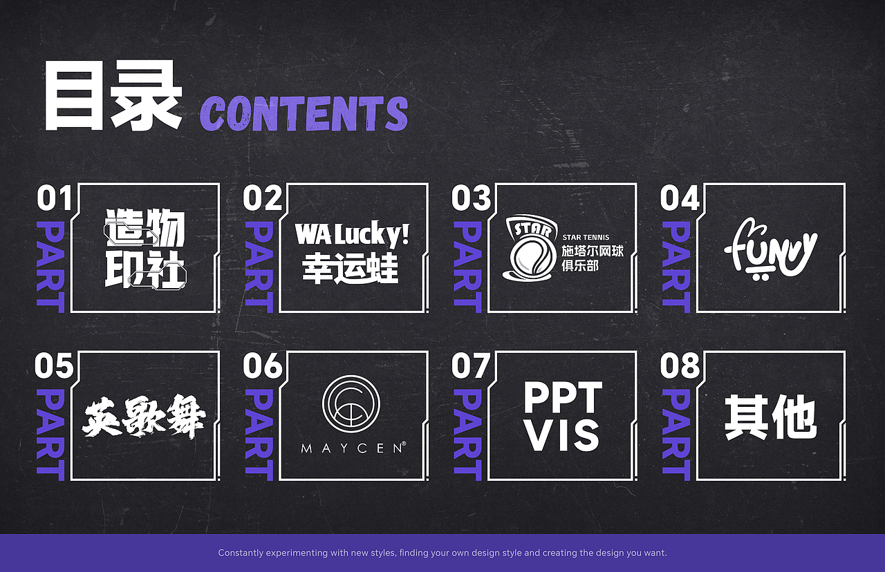 2024年个人作品集（图ZMzcxMDYwODQw） - 其他平面 - 站酷设计师118sd原创素材 - 站酷ZCOOL