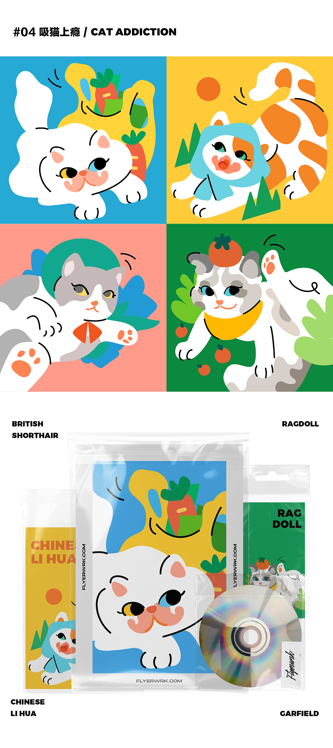 ABOUT2022插画（图ZMzI3Nzc3NzYw） - 其他平面 - 站酷设计师鹿司Cookie原创素材 - 站酷ZCOOL