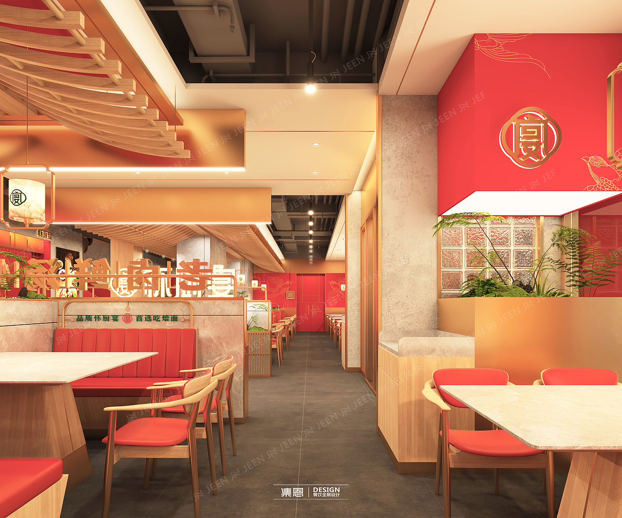 怀厨宴 · 老卤鲜汤烩面（图ZMzQ4ODc4NzM2） - 酒店餐饮设计 - 站酷设计师集恩餐饮全案设计原创素材 - 站酷ZCOOL