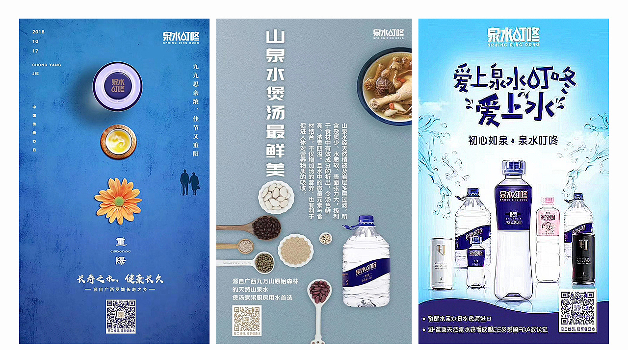 2023作品集（图ZMzMzNTAxNzg0） - 海报 - 站酷设计师Vesperlover原创素材 - 站酷ZCOOL