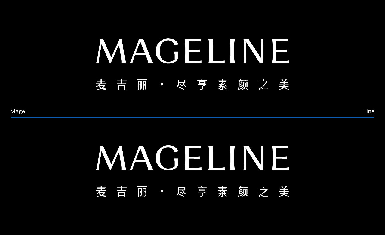 MAGELINE | 品牌升级与人群画像(图ZMzY5OTE0NzUy) - Logo - 站酷设计师赛博闹宗原创素材 - 站酷ZCOOL