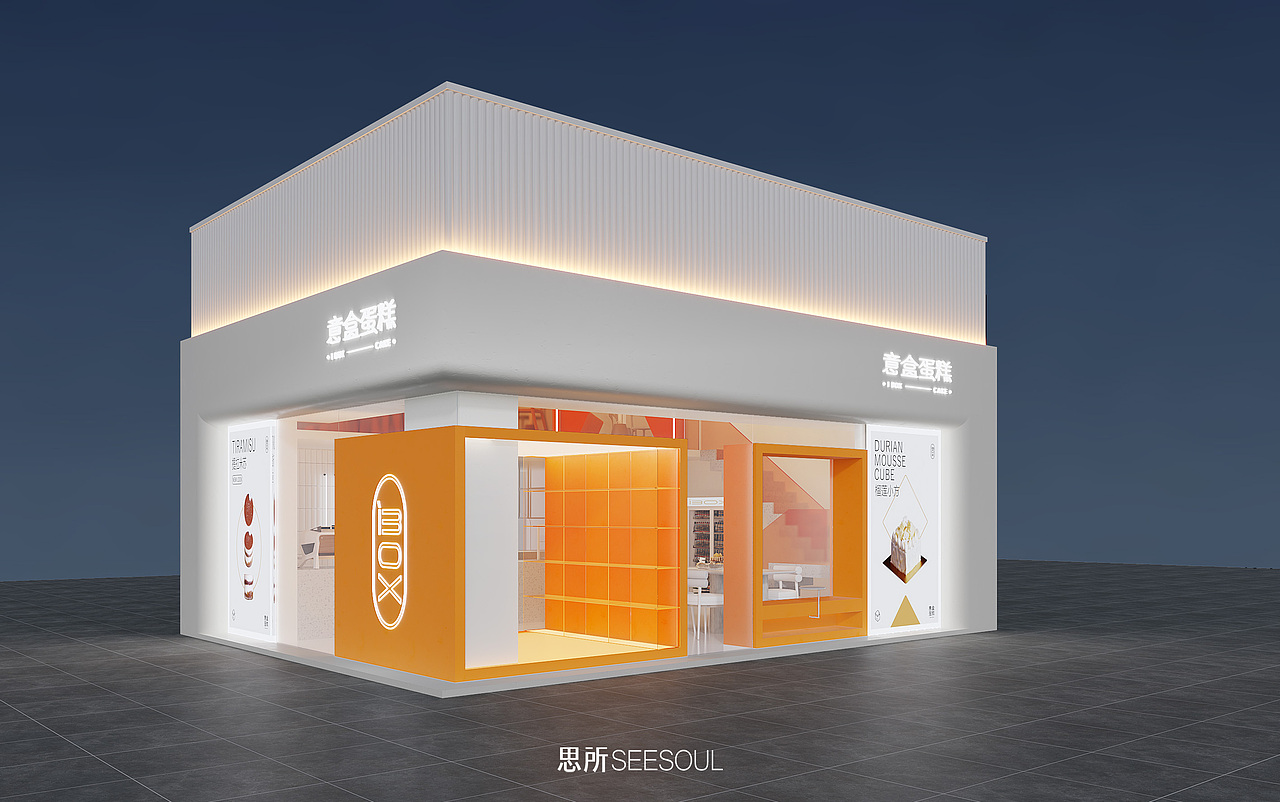 意盒蛋糕店| 思所设计（图ZMjk3NDM4Mjcy） - 酒店餐饮设计 - 站酷设计师思所设计殷超原创素材 - 站酷ZCOOL