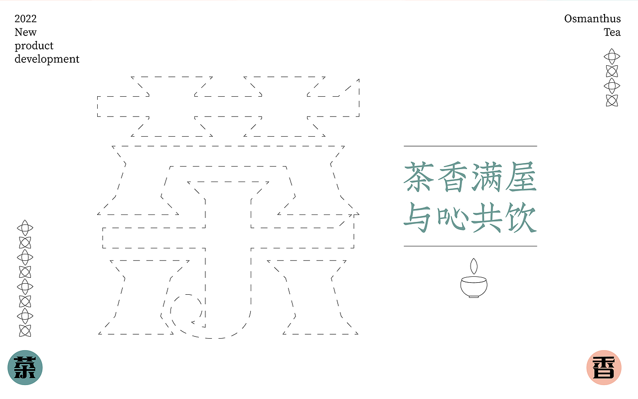 燕來桂花香（圖ZMzI2MTA4Nzk2） - 商業(yè)插畫 - 站酷設(shè)計(jì)師黃大仙設(shè)計(jì)師原創(chuàng)素材 - 站酷ZCOOL