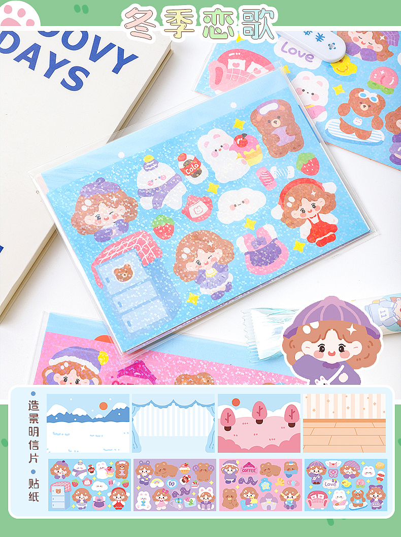 造景咕咔贴纸-糖小粥