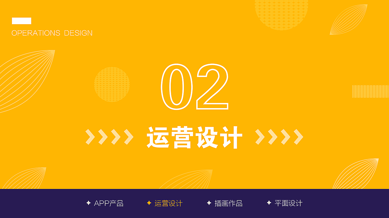 2018-2024 作品集（图ZMzY3MTYwMzAw） - 商业插画 - 站酷设计师付某人233原创素材 - 站酷ZCOOL