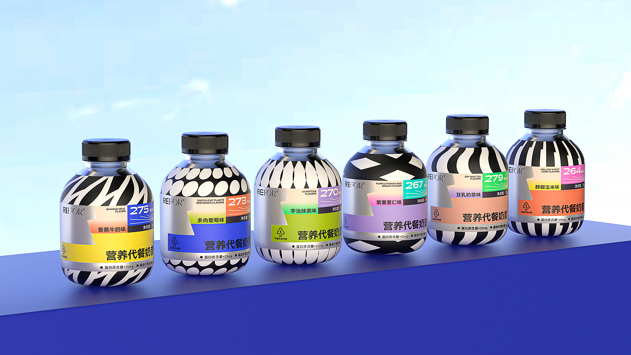 REFOR营养代餐奶昔 | 品牌包装全案(图ZMzAzMjU4NDYw) - 品牌 - 站酷设计师桃子Artdor原创素材 - 站酷ZCOOL