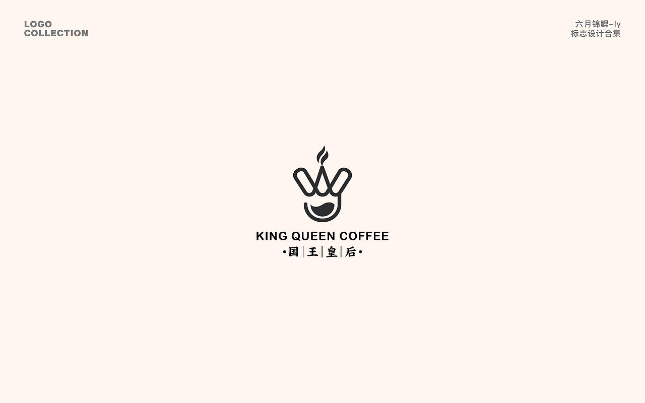 LOGO设计-半年集（图ZMzM1MDQwMzA0） - Logo - 站酷设计师六月锦鲤_ly原创素材 - 站酷ZCOOL