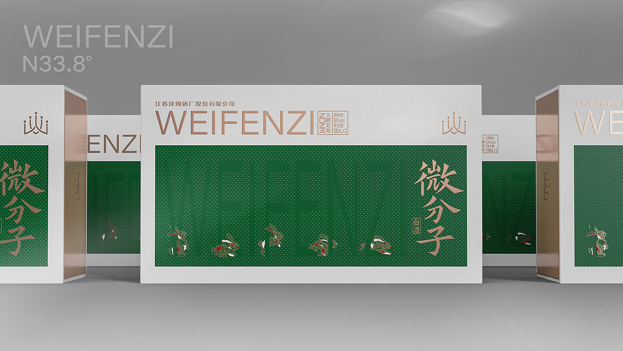 喜形悦色作品丨洋河微分子,重新定义饮酒新方式