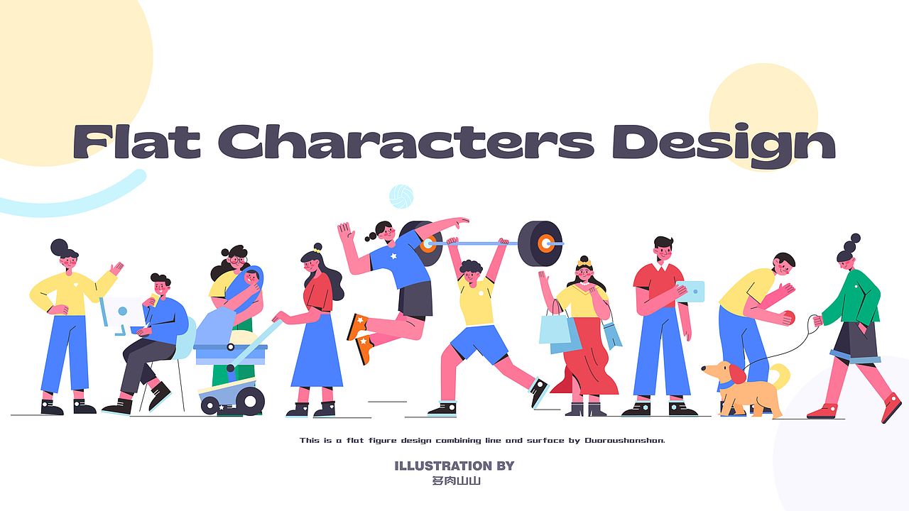 2022上作品集（图ZMzEwMTE5ODA4） - 商业插画 - 站酷设计师多肉山山原创素材 - 站酷ZCOOL