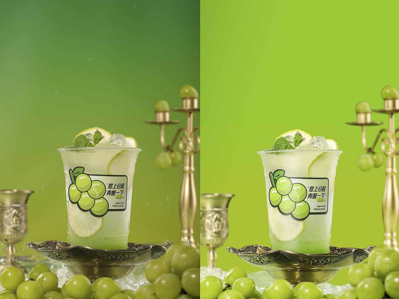 青提饮品海报修图设计