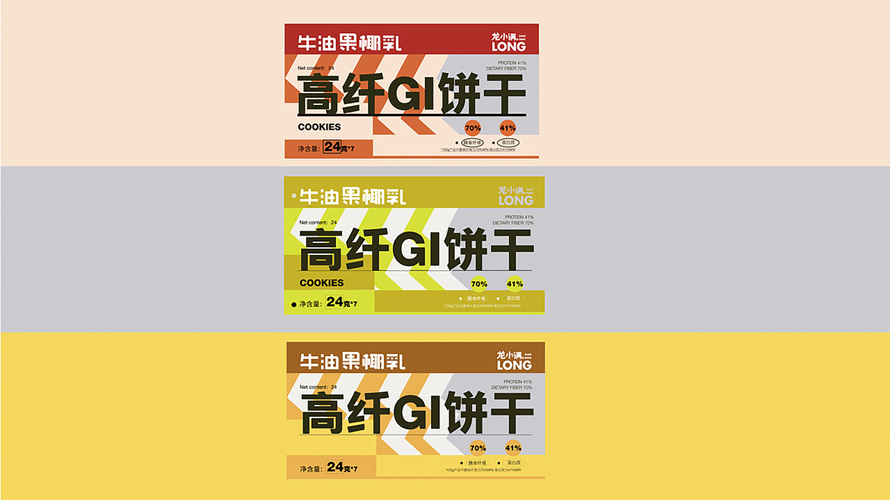 龙小满｜“自然之味 健康共享 ”包装设计（图ZMzUwNjU1NTI4） - 包装 - 站酷设计师LittleAa原创素材 - 站酷ZCOOL