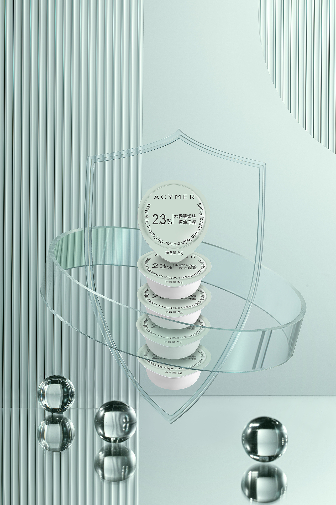 水杨酸焕肤控油冻膜