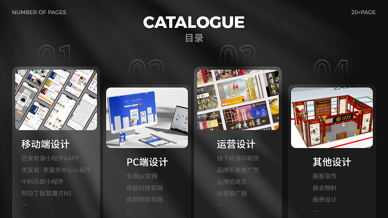 UI近年作品总结（图ZMzYwODgyOTUy） - APP界面 - 站酷设计师Lynn617原创素材 - 站酷ZCOOL