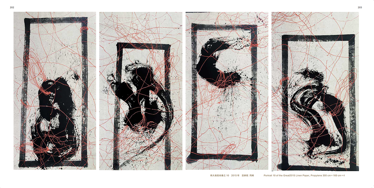 迎风 Waiting for Qin feng | 书籍设计（图ZMzI0MDA4MTU2） - 其他平面 - 站酷设计师村口一间原创素材 - 站酷ZCOOL