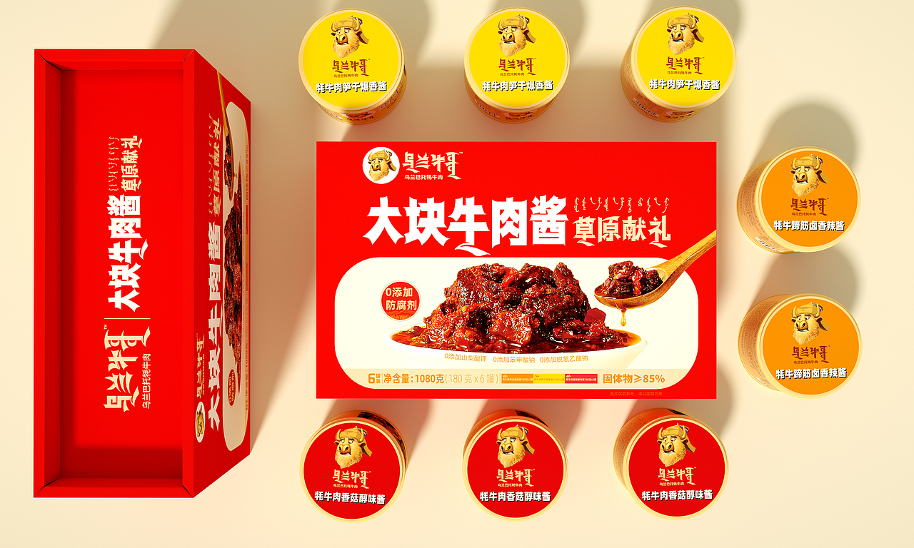红色猎人x乌兰牛哥 | 大块牛肉酱礼盒设计