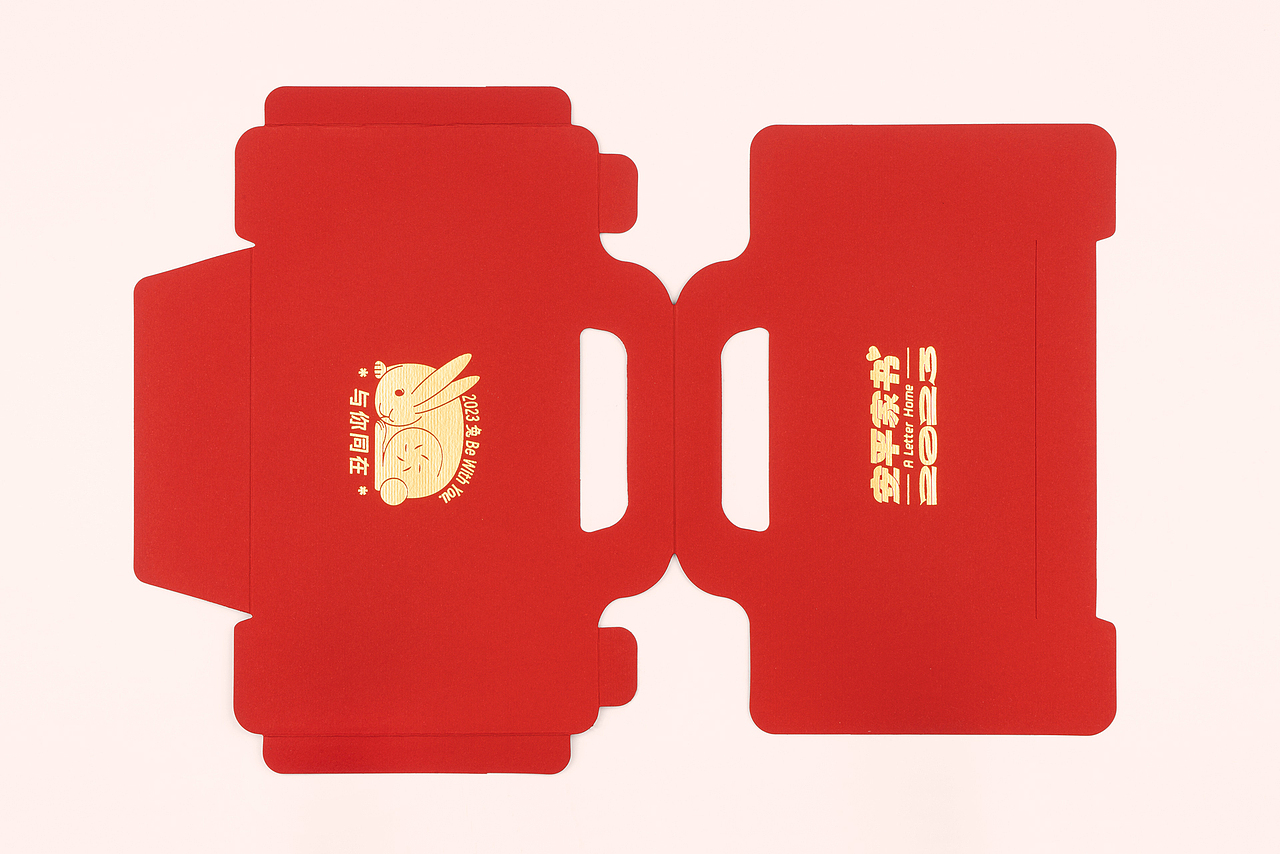 2023年腾讯安平家书礼品包装设计（图ZMzM0Mjk3NDI4） - 包装 - 站酷设计师进退设计原创素材 - 站酷ZCOOL