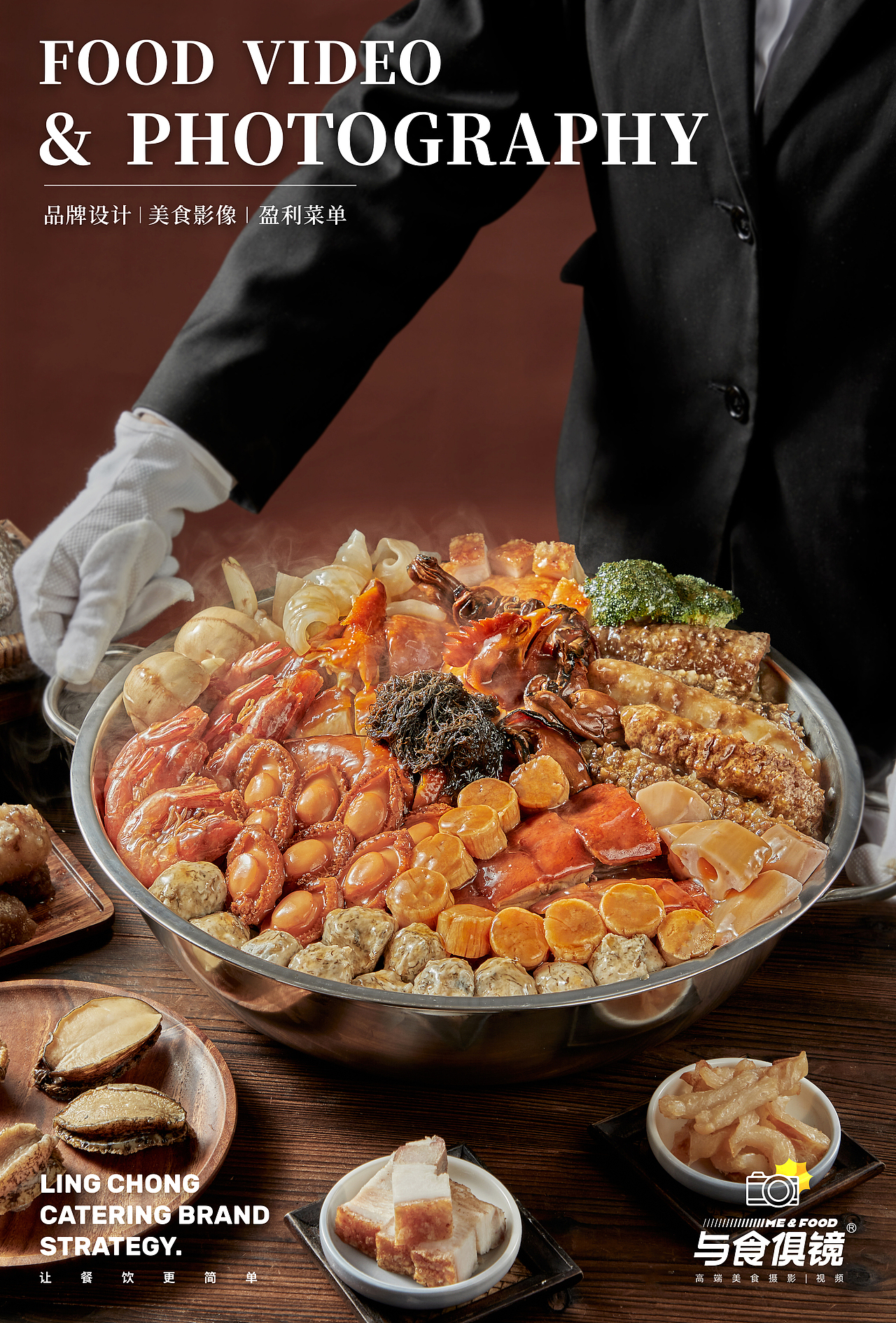 美食摄影 | 顺德人家 · 灵创美食摄影(图ZMzI1NjUwNTAw) - 美食摄影 - 站酷设计师灵创餐饮品牌策划原创素材 - 站酷ZCOOL