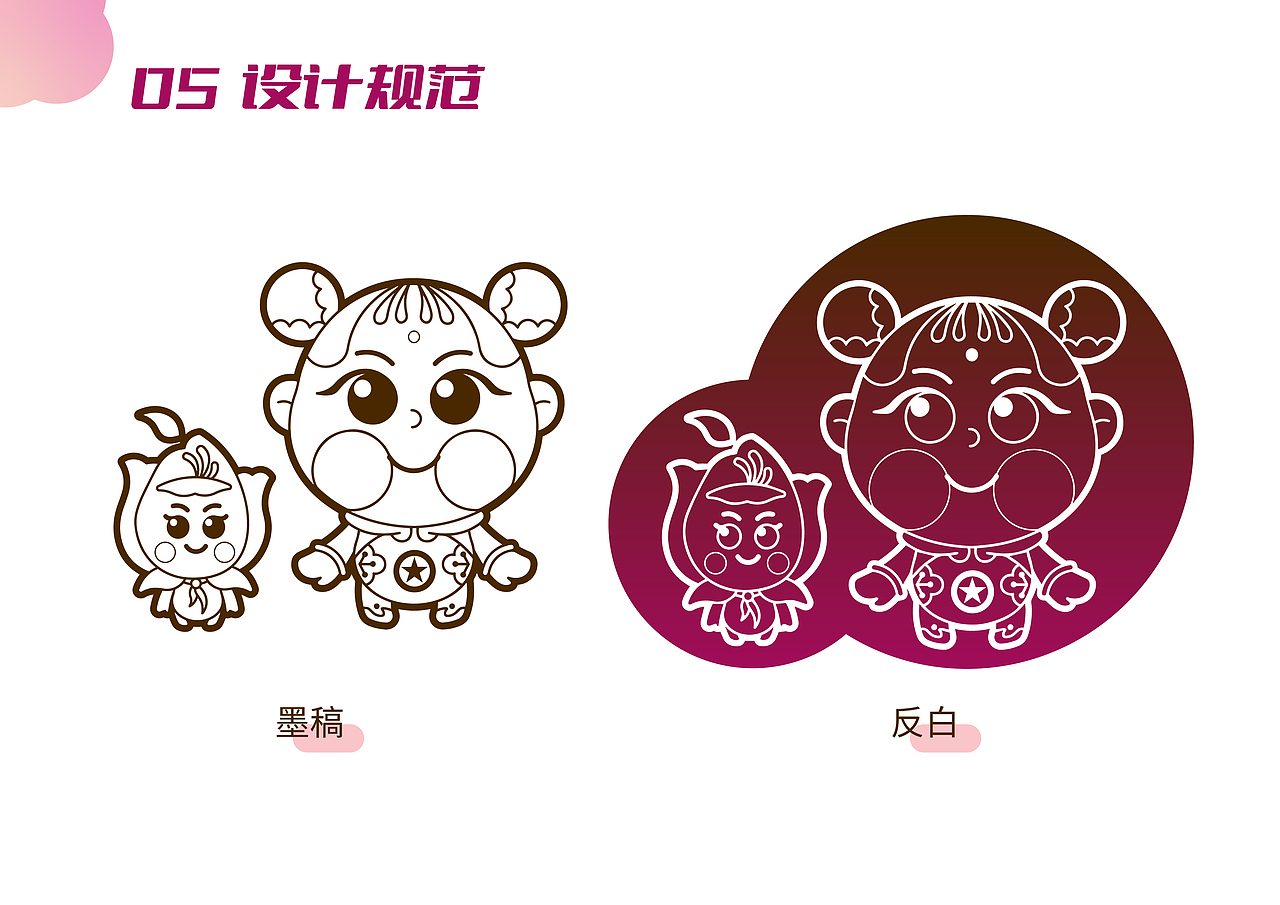 团团圆圆｜无锡共青团吉祥物