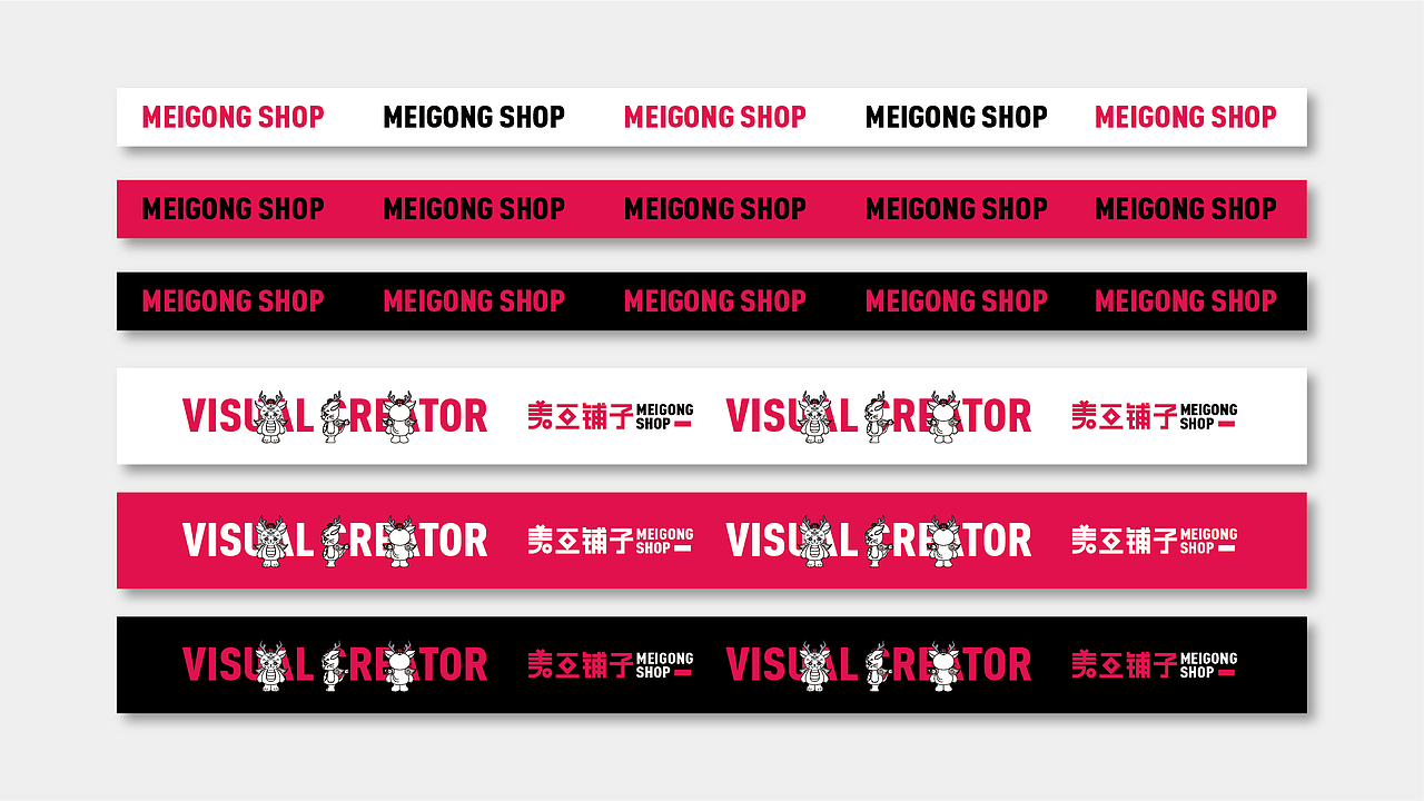 企业品牌VI作品集（图ZMzAwNzU3NTM2） - 品牌 - 站酷设计师张梅仙原创素材 - 站酷ZCOOL